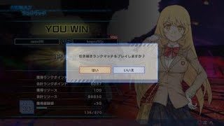 【とある魔術の電脳戦機（バーチャロン）】2018年2月24日　ランクマッチ3　エンジェランvsスペシネフ