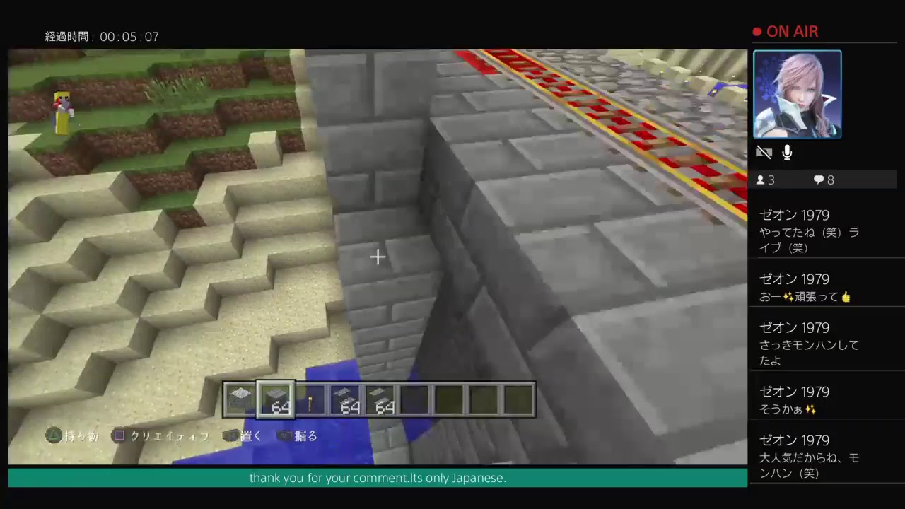 [マインクラフト]　ルナパのぼっち作業　2月5日　夜ライブ