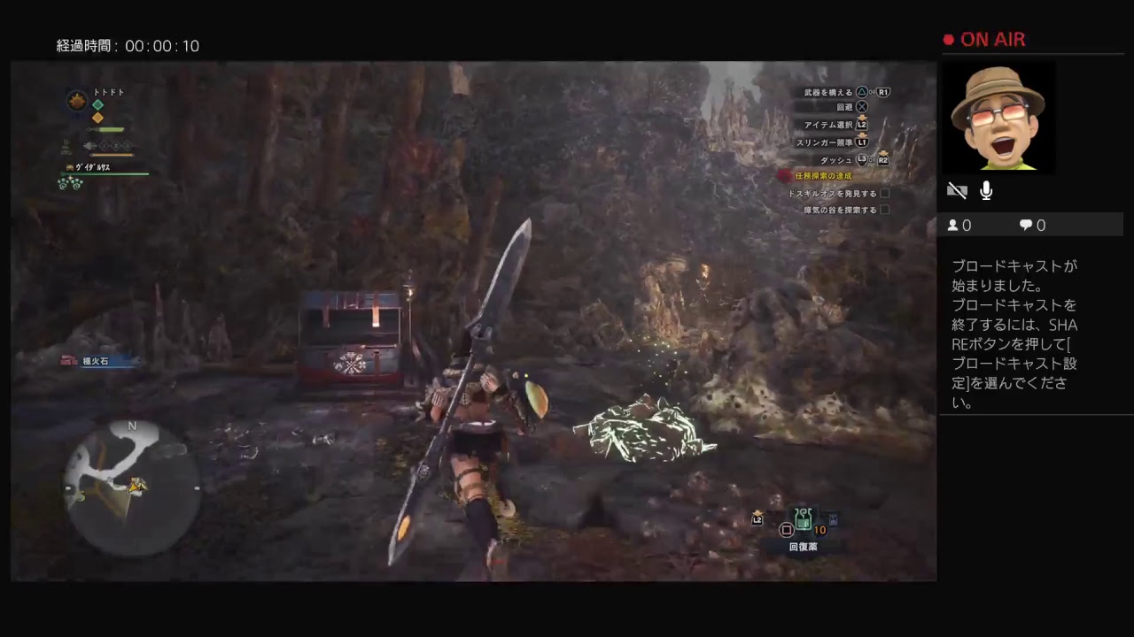 ［MHW］#9 初めての操虫棍part2［モンスターハンターワールド］