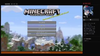 LiEat　放送局　テスト配信と共にマインクラフト！