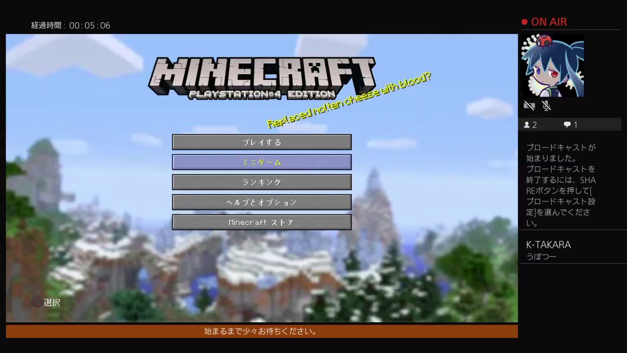 LiEat　放送局　テスト配信と共にマインクラフト！