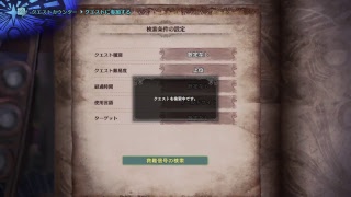 渋声がお送りする、【MHW】モンスターハンターワールド【救難手伝いor探索】
