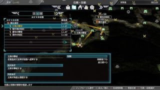 [PS4] pro4 HDD 三国無双8　グラ設定アクション