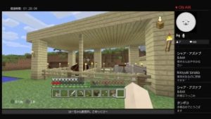 ［PS4版マインクラフト］初心者はーちゃんのまったりマイクラ＃9