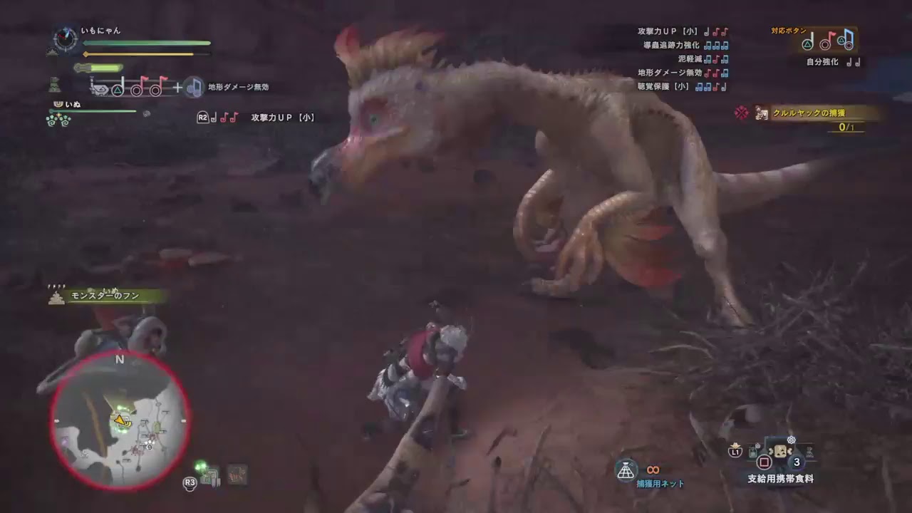 【MHW】ルームメイトとなじめない☆新米ハンター4日目☆【モンスターハンターワールド PS4 女性実況】