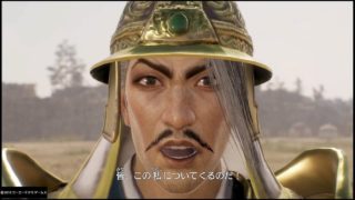 【真・三國無双8】袁紹END【個別END】