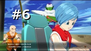 PS4 ドラゴンボール ファイターズ #6 【超戦士編】