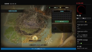 モンスターハンターワールド＃13 ライブ配信♪♪！初見さん歓迎^^  気軽にコメントお願いします！概要欄も見てね♪