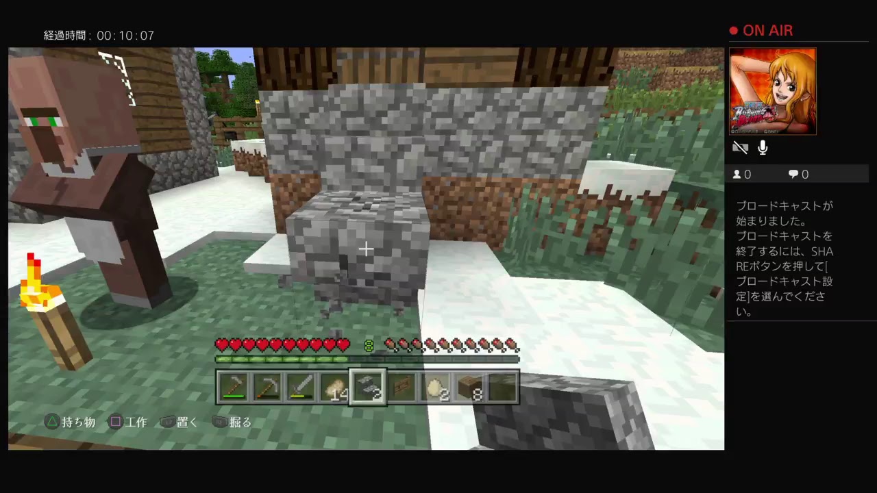 ［マインクラフト］MinecraftーPS4版ーPart 2