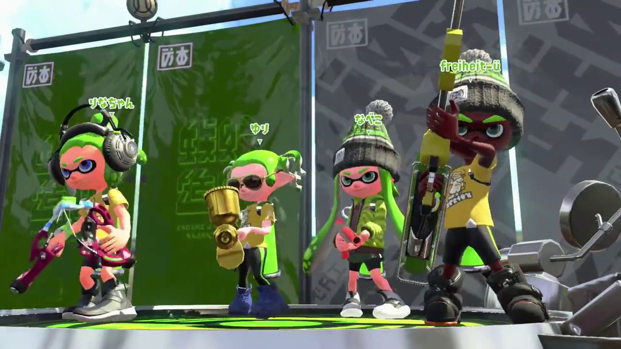 スプラトゥーン2　スイッチ　みないほーがいーよ
