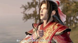 真・三國無双8  周瑜  エンディング