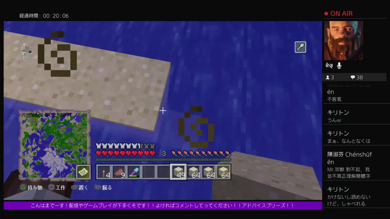 [マインクラフト]海底神殿埋めますか！！Wi-Fi環境が悪くて途切れますのでご了承ください！！