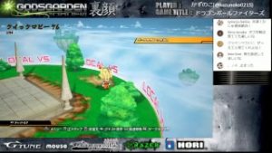 ドラゴンボールファイターズ プロゲーマー対決 かずのこvsもけ in G-Tune顔巣