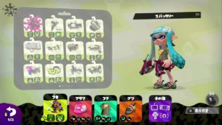 【スプラトゥーン2】友達とバトル#009