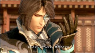 真・三國無双８ （司馬師エンディング ）