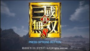 ゆっくり真・三國無双8 Part1