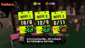 スプラトゥーン2　今日もバイトを頑張れ　その1