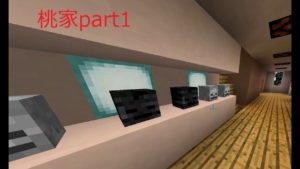 【マインクラフト】桃家part1【ゆっくり実況】