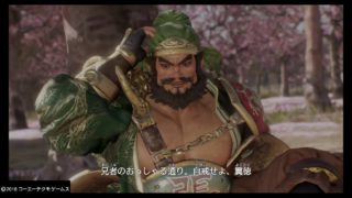 【真・三國無双8】張飛のエンディング「桃園再び」