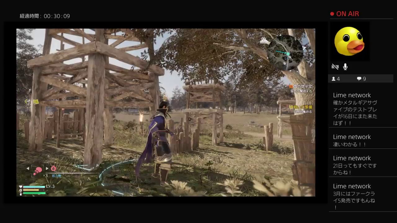 [PS4]久しぶりの無双[三國無双8]