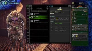 【PS4】スペックが老人のモンスターハンターワールドをgdgdやっていくぅ【MHW】