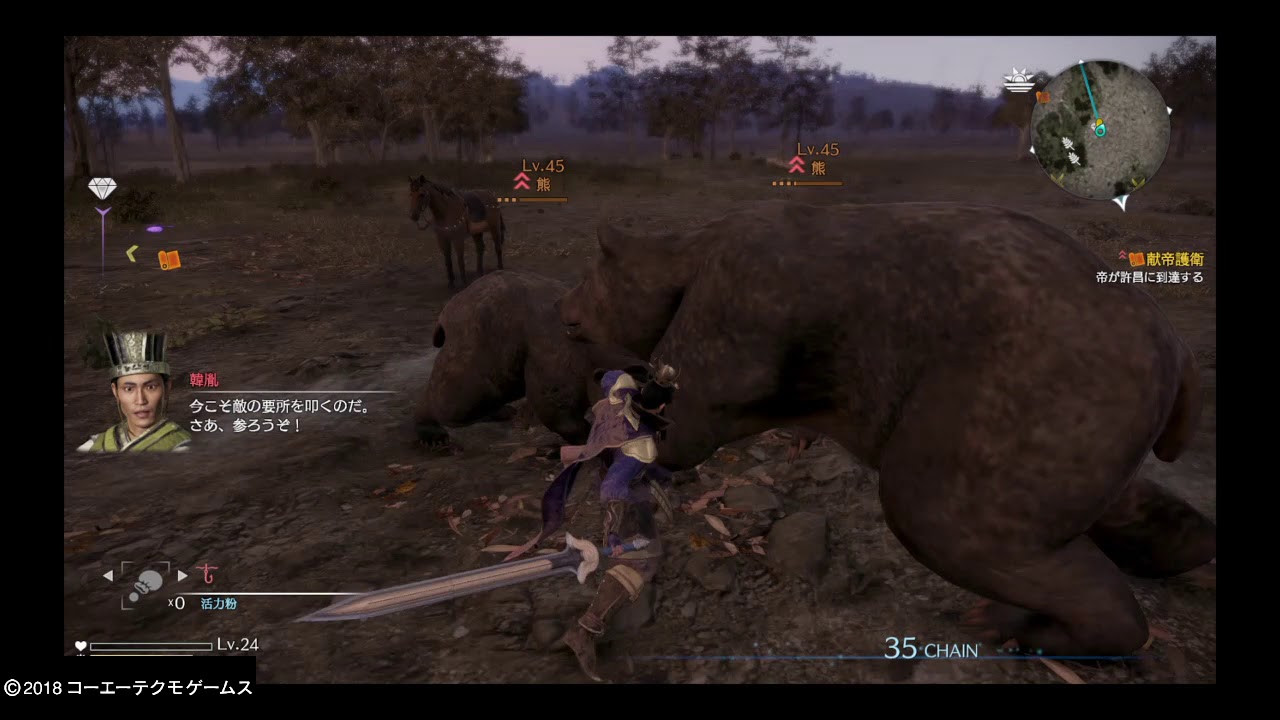 真・三國無双８熊強すぎワロタww