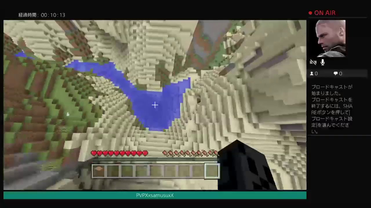 PS4マインクラフト～最高のサバイバル～Part2