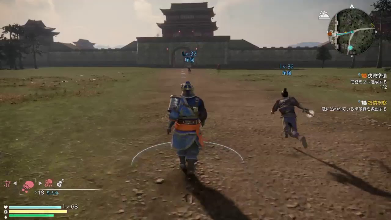 真・三國無双8 #30 魏 夏侯淵編5 マイペースにやる