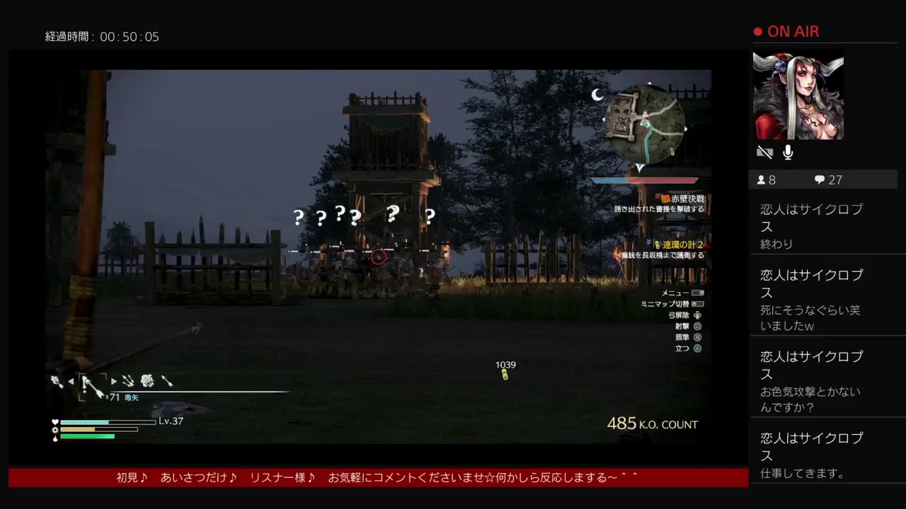 【真・三國無双8】月英さんの物語♪