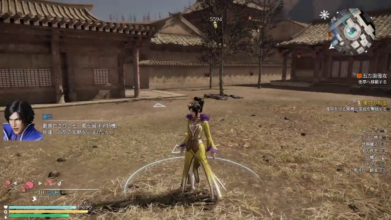 真・三國無双8 ＃11