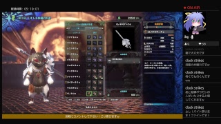 モンスターハンターワールド　　古龍倒せるかな？