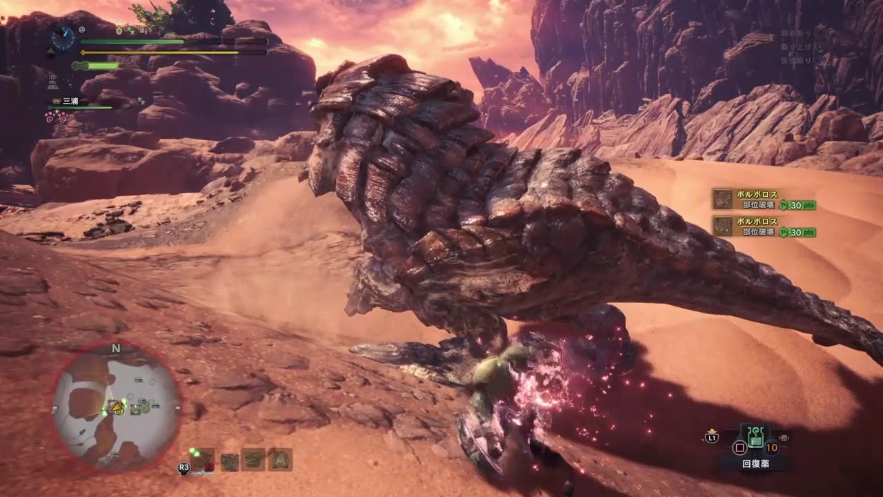 モンスターハンターワールド　わらしべハンティング　Monster Hunter: World