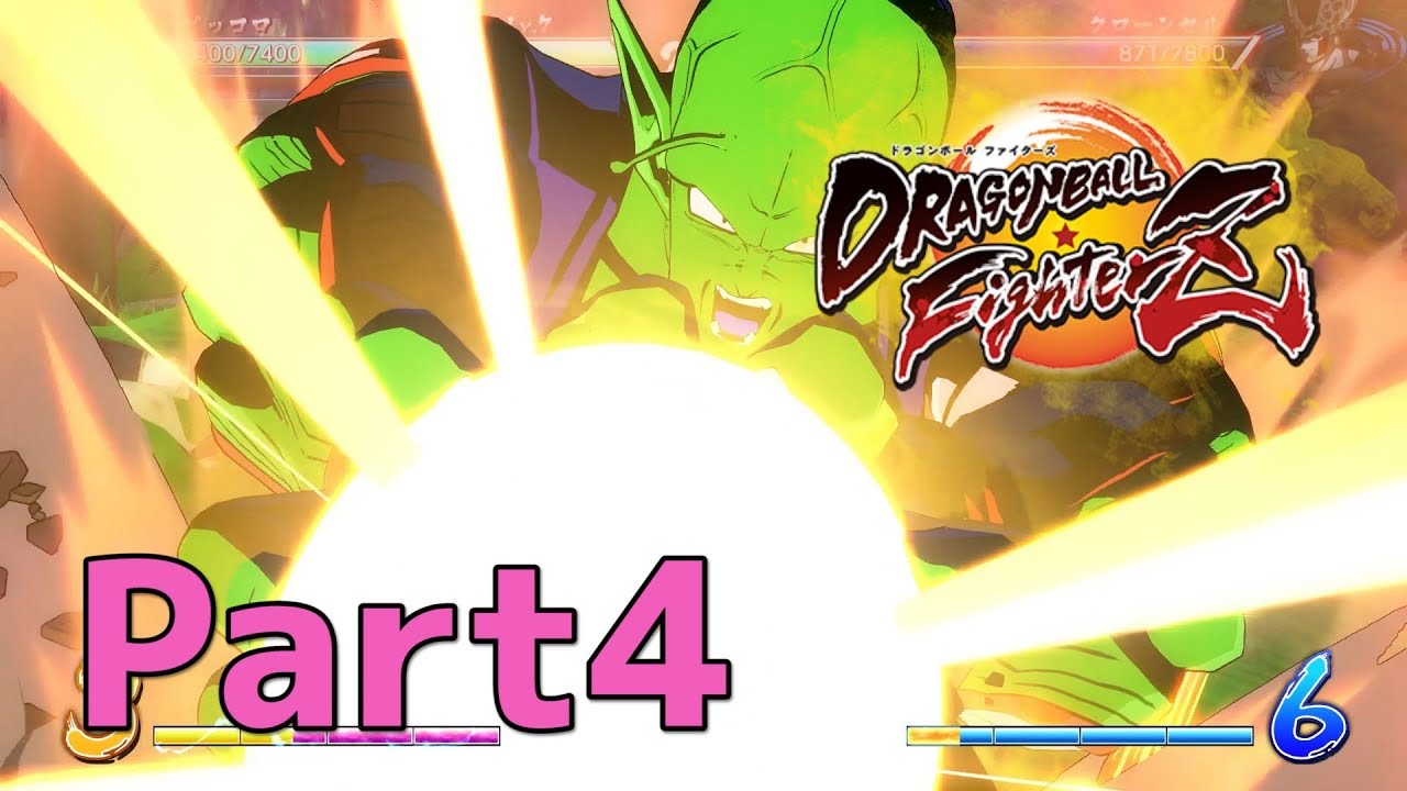 ガロンのドラゴンボール ファイターズ実況Part4