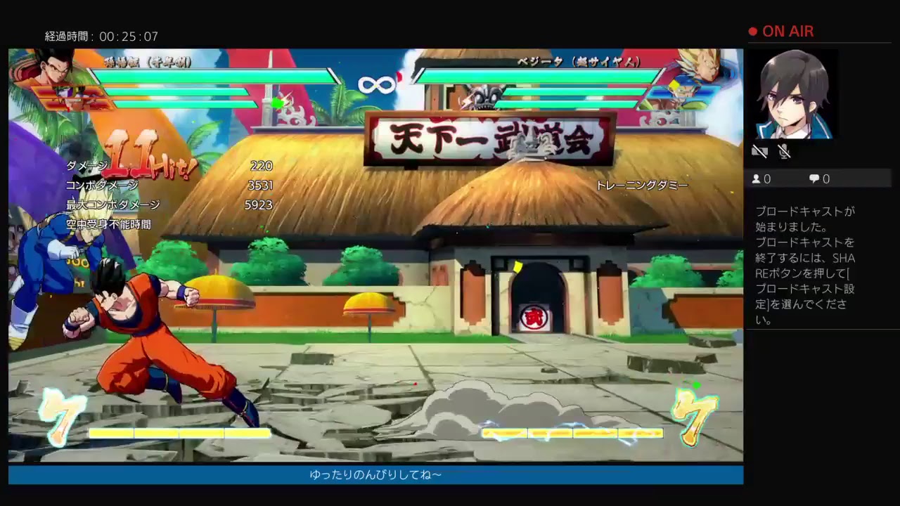 【ドラゴンボールファイターズ】修行すっぞ！