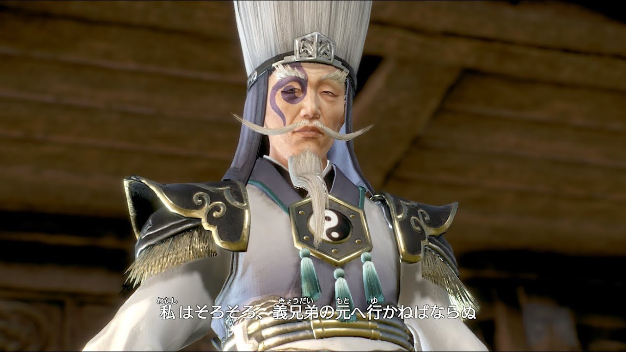 真・三國無双８ （左慈エンディング ＋ 左慈ストーリー）