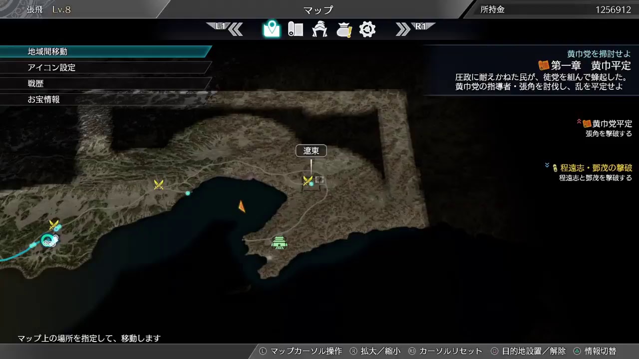 【酒乱無双】真・三國無双8【張飛プレイ＃1】