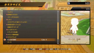 ドラゴンボールファイターズ！#1