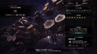 モンスターハンター：ワールド_20180227152522