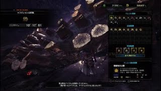 モンスターハンター：ワールド_20180227152522