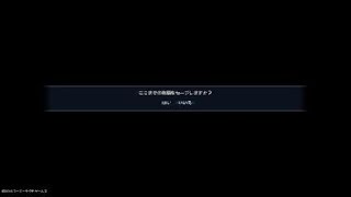[呂布の最後]真・三國無双８プレイ動画3-2[献帝護衛]