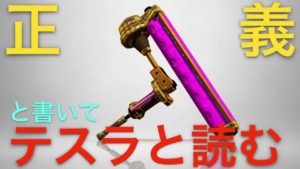 スプラトゥーン２素人実況♯116　重量級は正義ですよ!?