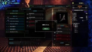 #18［ACT］モンスターハンターワールド ハンターランク49