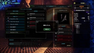 #18［ACT］モンスターハンターワールド ハンターランク49