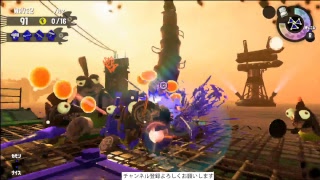 【スプラトゥーン2】黙々とサーモンラン