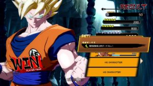 ドラゴンボール ファイターズ_20180207215413