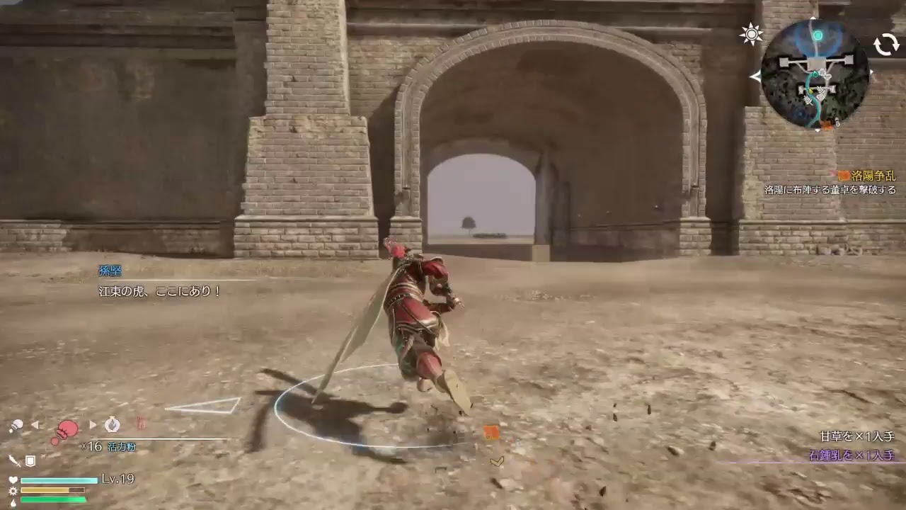 真・三國無双8まったり？プレイ