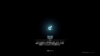 24時間耐久リターン　モンスターハンターワールドのお部屋