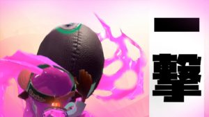 勝負を決定づける一撃ガチアサリ - スプラトゥーン2 -