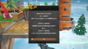 ドラゴンボール ファイターズ_20180203