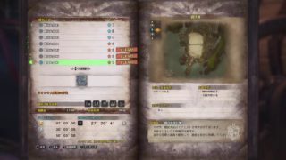 [モンスターハンターワールド]テスト配信